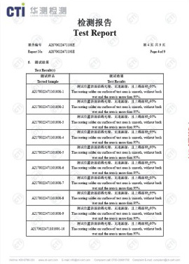沾錫測(cè)試