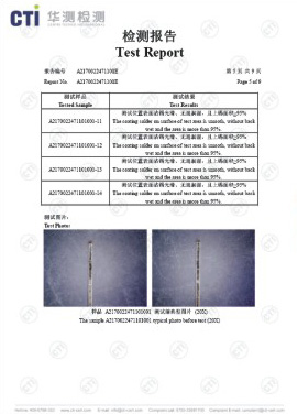 沾錫測(cè)試