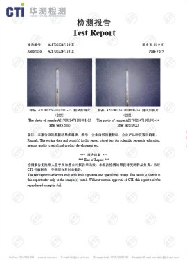 沾錫測(cè)試