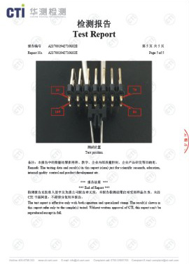 膜厚測(cè)試