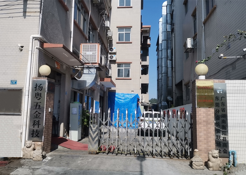 廠房